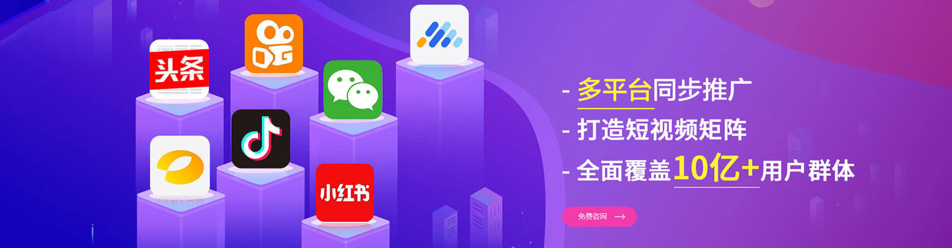 珠晖信息流优化师