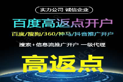 百度信息流广告：如何实现精准投放？
