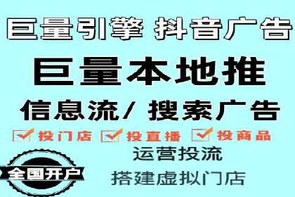 某品牌SEM推广竞价代运营全流程详解