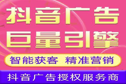 打造成功信息流广告的五大要素